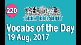 ✅ Daily The Hindu  Vocabulary (19 Aug, 2017) - Learn 10 New Words with Tricks | Day-220