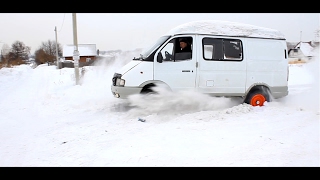 ГАЗ Соболь может на цепях. (нет) =))