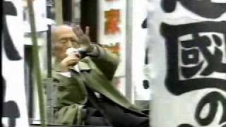 ある右翼・人間・赤尾敏　１/5