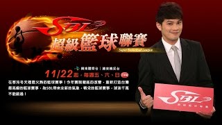 20141221-3 SBL超級籃球聯賽 金酒vs富邦