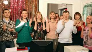 Поздравление с Новым годом от "ЛэнАрк"