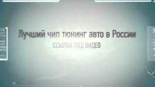 чип тюнинг двигателя хендай солярис