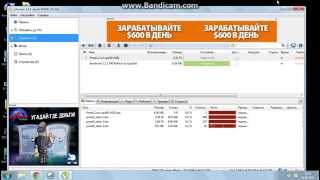 Как поменять язык в utorrent