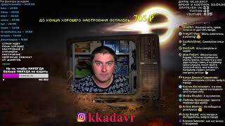 и волны бьются АБОРТ корабля (129)