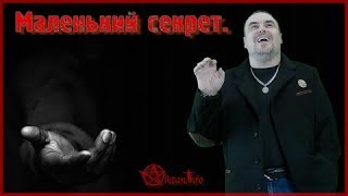 Как использовать негативную энергию и куда ее деть. Виктан.