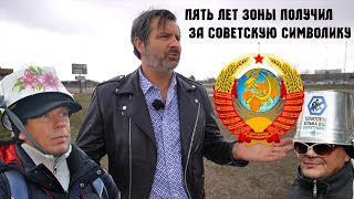 Если вы собрались на Украину. Товарищи будьте бдительны!