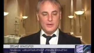 TRASECA Generaluri Mdivani saqartveloshi