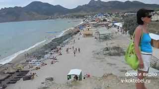 Koktebel nudist beach