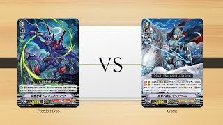 [VG-V-BT05 proxy test 300619] Nubatama VS Royal paladin