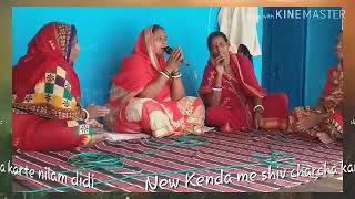 Shiv charcha song nilam Didi