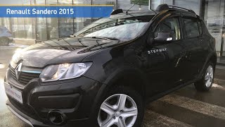 Renault Sandero с пробегом 2015