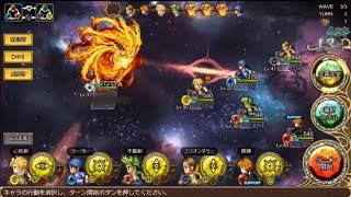 インペリアル サガ エクリプス バラルの目 ボス戦【Imperial Saga Eclipse】