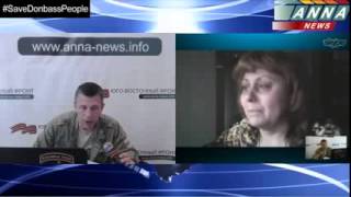 Срочно ввести бесполетную зону над Донбассом! Наталья Богомаз   Natalia Bogomaz