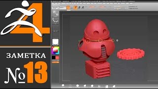 13. Zbrush. "Проект Робот" 7.Добавление обьектов в сцену. Уроки самообучения