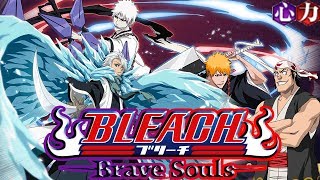 GUILD QUEST 176K (TOSHIRO BELIEF) [Heart/Power] | Bleach Brave Souls #563