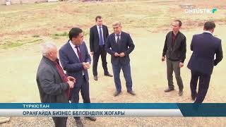 ТҮРКІСТАН ҚАЛАСЫНЫҢ ӘКІМІ ЕЛДІМЕКЕНДІ АРАЛАДЫ