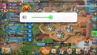 Lords mobile - МНЕ ВЕЗЕТ НЕРЕАЛЬНО! Почему нах*й КВК?