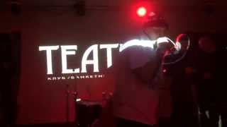 Vnuk - Выход (Live @ ТеатрЪ 19.10.14)