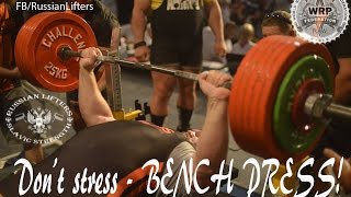 Kirill Sarychev Bench Press (Warm up + 280kg + 300kg + 315kg) - GPA Powerlifting Championship 2014