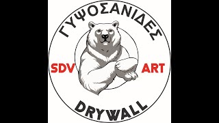 ΓΥΨΟΣΑΝΙΔΕΣ ΣΥΝΘΕΤΗ ΚΑΤΑΣΚΕΥΗ ΡΑΦΙΩΝ-gypsosanides