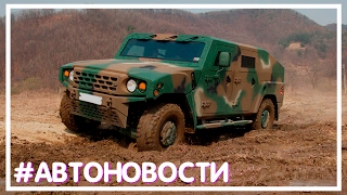 #АВТОНОВОСТИ - В Kia создали многоцелевой армейский внедорожник