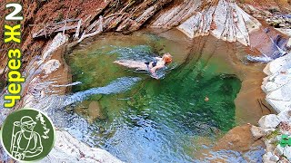 2 Поход через Ж Успели голышом понырять в водопаде до прихода туристов