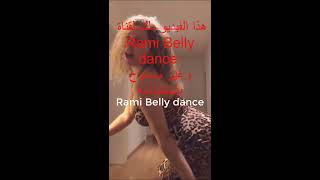 رقص ناعم  و خاص داخل المنزل