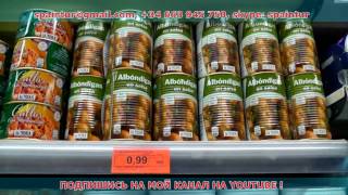 АЛИКАНТЕ, ИСПАНИЯ, ЦЕНЫ НА ПРОДУКТЫ ПИТАНИЯ, МЕРКАДОНА, www.spaintur.tv Недвижимость в Испании