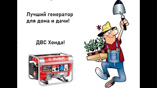 зэсб 1500 + дрель