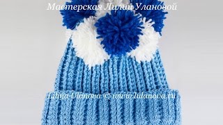 Шапка рельефная с 9 помпонами - hat with pom-poms - вязание крючком