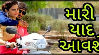 ?અડધી રાતે ઉભી કરી રોવડાવશે? New status ||status 4 Love||