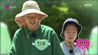 4남매 쇼 시즌2 - 다시 돌아온 4남매_#002
