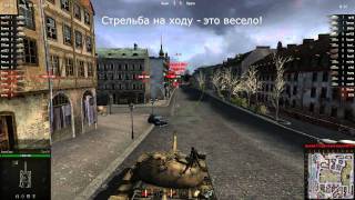 Type-59. Нарезка из боев.