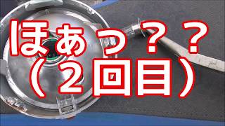 安めにリトルカブを入手できましたｗ