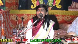 एक गर्लफ्रेंड अपने बॉयफ्रेंड से क्या बोली ll शास्त्री काजल यादव ll गाना के लास्ट में सुने