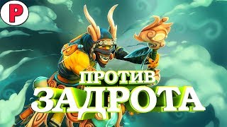 - ТЫ НЕ ПРОЙДЁШЬ! | SHADOW SHAMAN DOTA 2 ПАТЧ: 7.06F | ШАМАН ДОТА 2