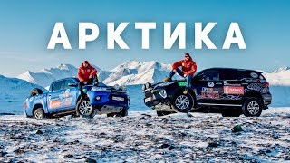 КОЛЫМА, зимник АРКТИКА, ночёвка В ПАЛАТКЕ в МОРОЗ. На машинах до Чукотки ( день России ). влог #9