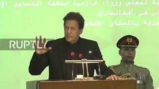 Pakistan: Muslim countries meet to discuss Afghan aid at OIC summit