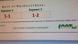 Нюрнберг - Ингольштадт / Германия / ПРОГНОЗ СТАВКИ И СЧЁТА на 06.11.2015 в 22:30 мск.