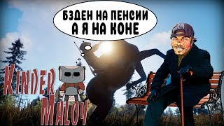 Учу нуба играть в Раст RUST