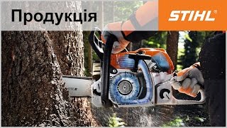 Бензопила STIHL MS 441 з технологією M-Tronic