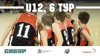 Шестой тур Поколение-НН. Дивизион U12. Лучшие моменты