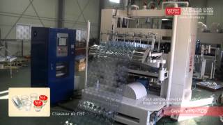 Термоформовочное оборудование V.F.Korea Corp.