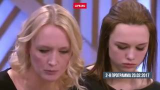 Показания Дианы Шурыгиной  «Пусть говорят» с интервью Life