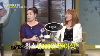김원희의 맞수다 - KimWonHee's matsuda Ep.41 : 비주얼 VS 스펙, 과연 시민들의 생각은?