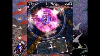 Touhou 12.5: Double Spoiler - Level Sp: Hatate Himekaidou