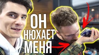 ПОЧЕМУ ЛЮДИ НЮХАЮТ МЕНЯ?!