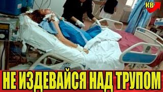 "Не издевайся над трупом дочки!"- кричали врачи! Но спустя 30 минут случилось невероятное...
