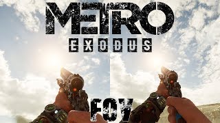 Как изменить FOV в Metro Exodus