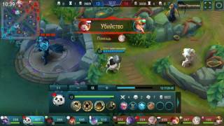 Mobile Legends. ГАЙД НА АКАЯ. Акай убивает! (ШОК) (ИМБА)